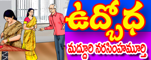 Vudbodha